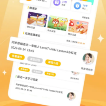 ��У�ƿ���app