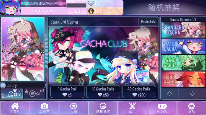 �Ӳ�gachanox