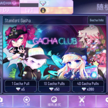�Ӳ�gachanox