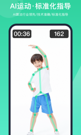 智慧体育app 智慧体育app