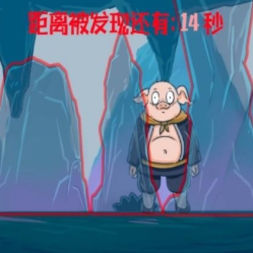 隐藏的人物 隐藏的人物