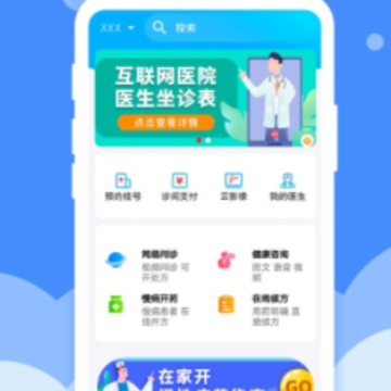 ��ҽ123app