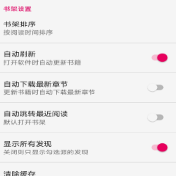 乐阅免费漫画app 乐阅免费漫画app