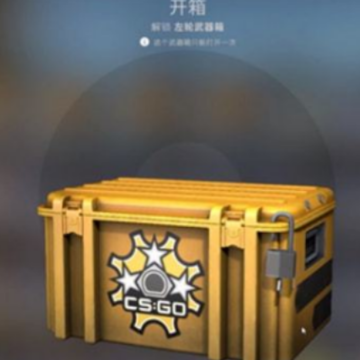 csgo开箱哪个时间容易出金 csgo开箱哪个箱子最稳 csgo开箱哪个时间容易出金 csgo开箱哪个箱子最稳