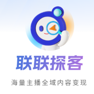 联联探客app 联联探客app