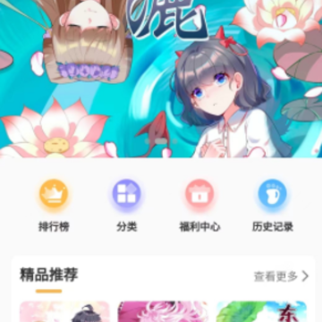 ��լ����app