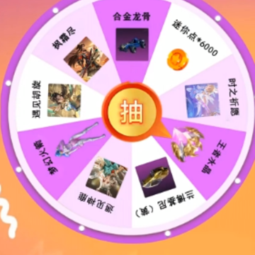 全皮大佬领皮肤 全皮大佬领皮肤