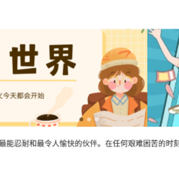 小酷阅读 小酷阅读