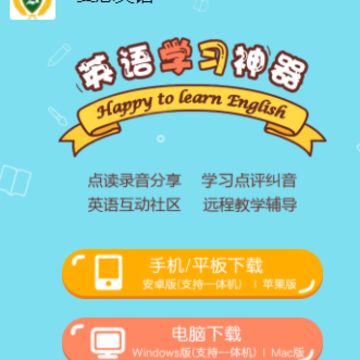�Ķ�Ӣ��app