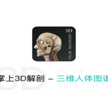 ����3D����app