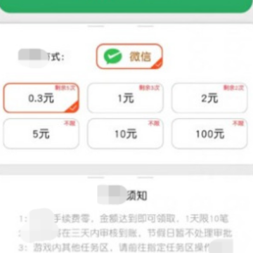 财神老爷爷 财神老爷爷