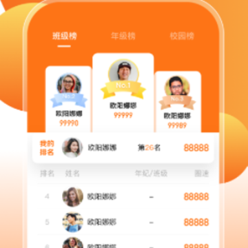 ���ֽ���ƽ̨APP