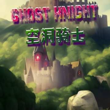 �ն���ʿ���(Ghost Knight)