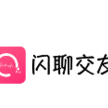 闪聊交友app 闪聊交友app