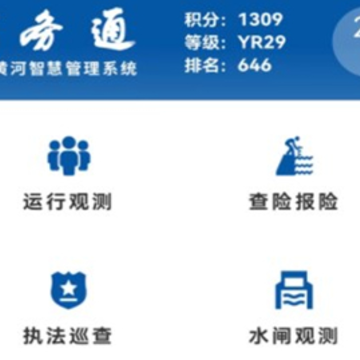 ����ͨapp����