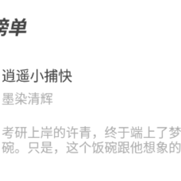 火炉书屋APP 火炉书屋APP