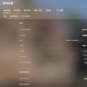 CSGOwin11��ô��4:3 CSGOwin11��ôȥ�ڱ�