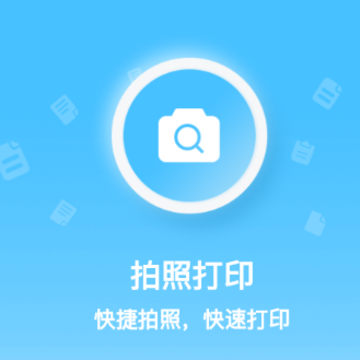 酷小印app 酷小印app