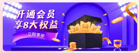 神奇乐购app 神奇乐购app