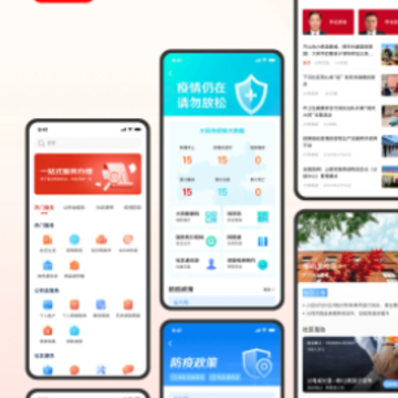 �������´�ͬAPP