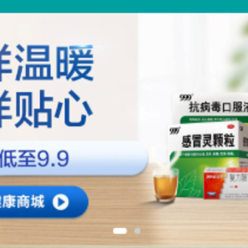美之康大药房app 美之康大药房app