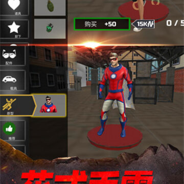 家园荣耀战争 家园荣耀战争