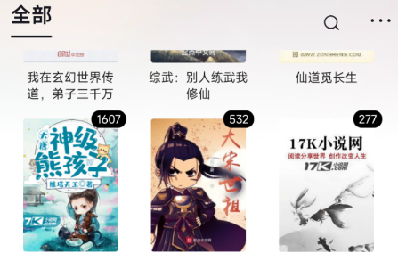 ��ƷС˵app