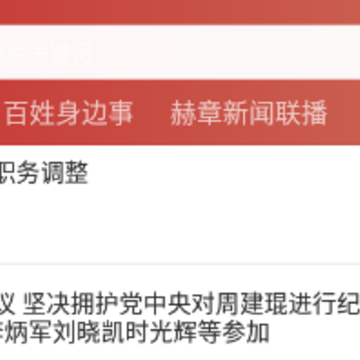 赫章融媒 赫章融媒