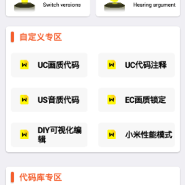 南山画质怪兽 南山画质怪兽