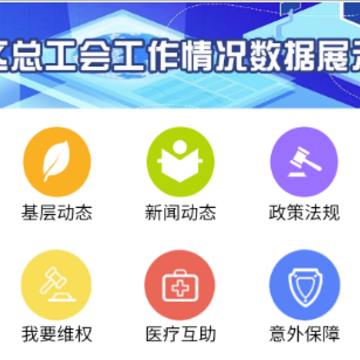 ���ϳ�������app