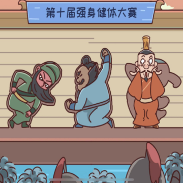 墙来了最新版 墙来了最新版