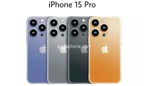 iPhone15Pro有什么颜色？iPhone15Pro什么时候上市？价格大概是多少？-趣奇资源网-第6张图片
