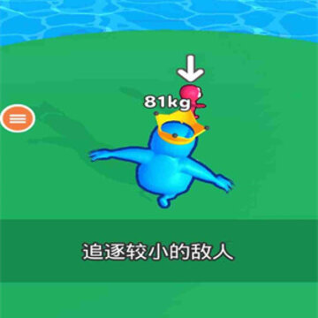 想追我没门游戏 想追我没门游戏