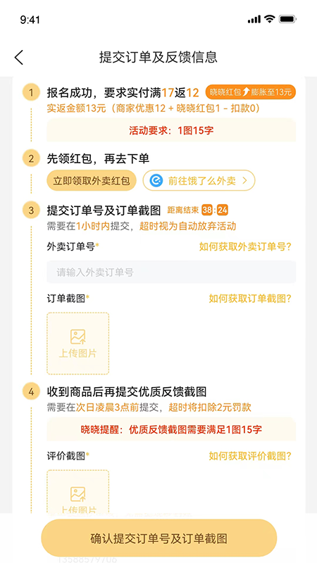 ������ѡappv3.0.4 ���°�