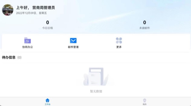 ����ͨv1.0.5 ���°�