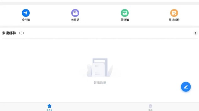����ͨv1.0.5 ���°�