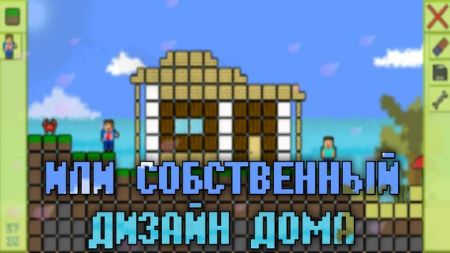 �����������Build Your Worldv1.4.1 ��׿��
