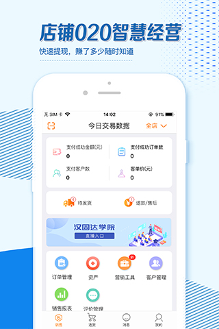 ���̴�appv6.8.3 ��׿��