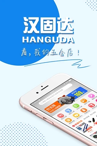 ���̴�appv6.8.3 ��׿��