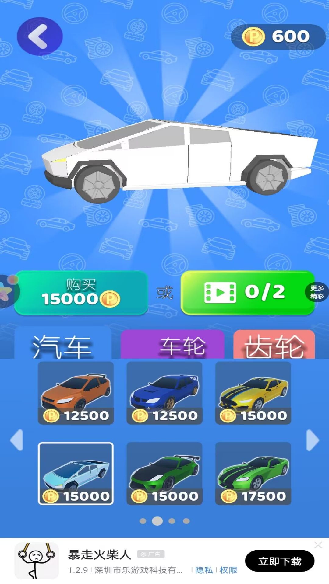 ��˾��������v1.0.1 ���°�
