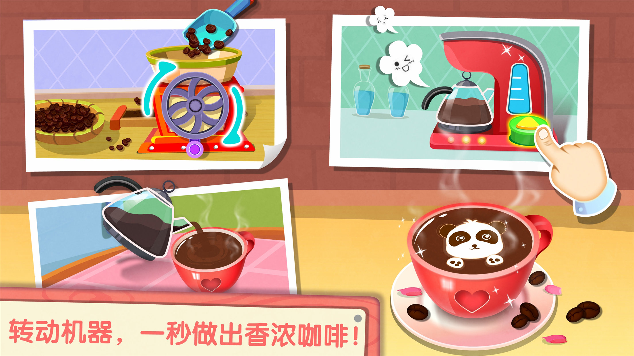 ����Ȳ�����Ϸ����v9.79.00.00 ���°�