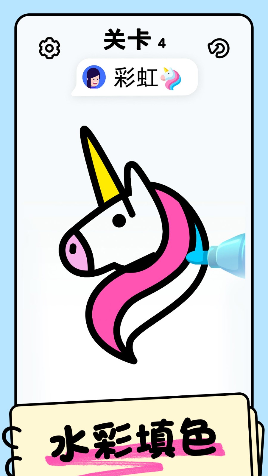 ��ɫ��ʦv1.0.3 ��׿��