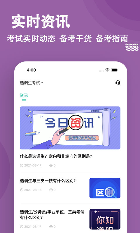 ѡ�������⹷appv3.0.0.3 ���°�