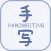 ѾѾ��д������v1.1 �ٷ���