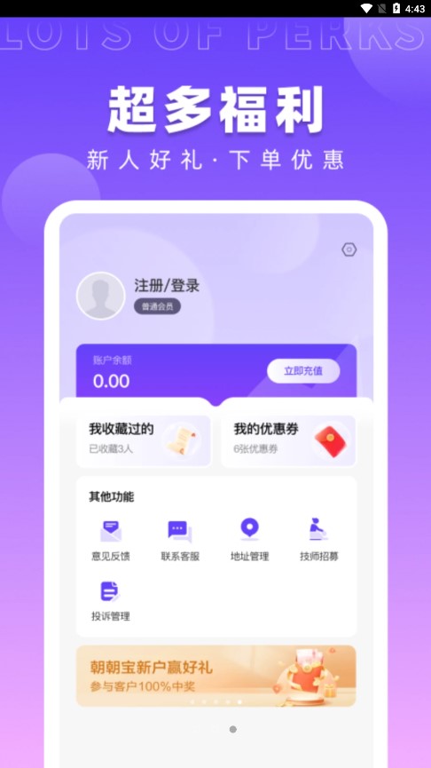 С�ߵ���v1.2.1 �ٷ���