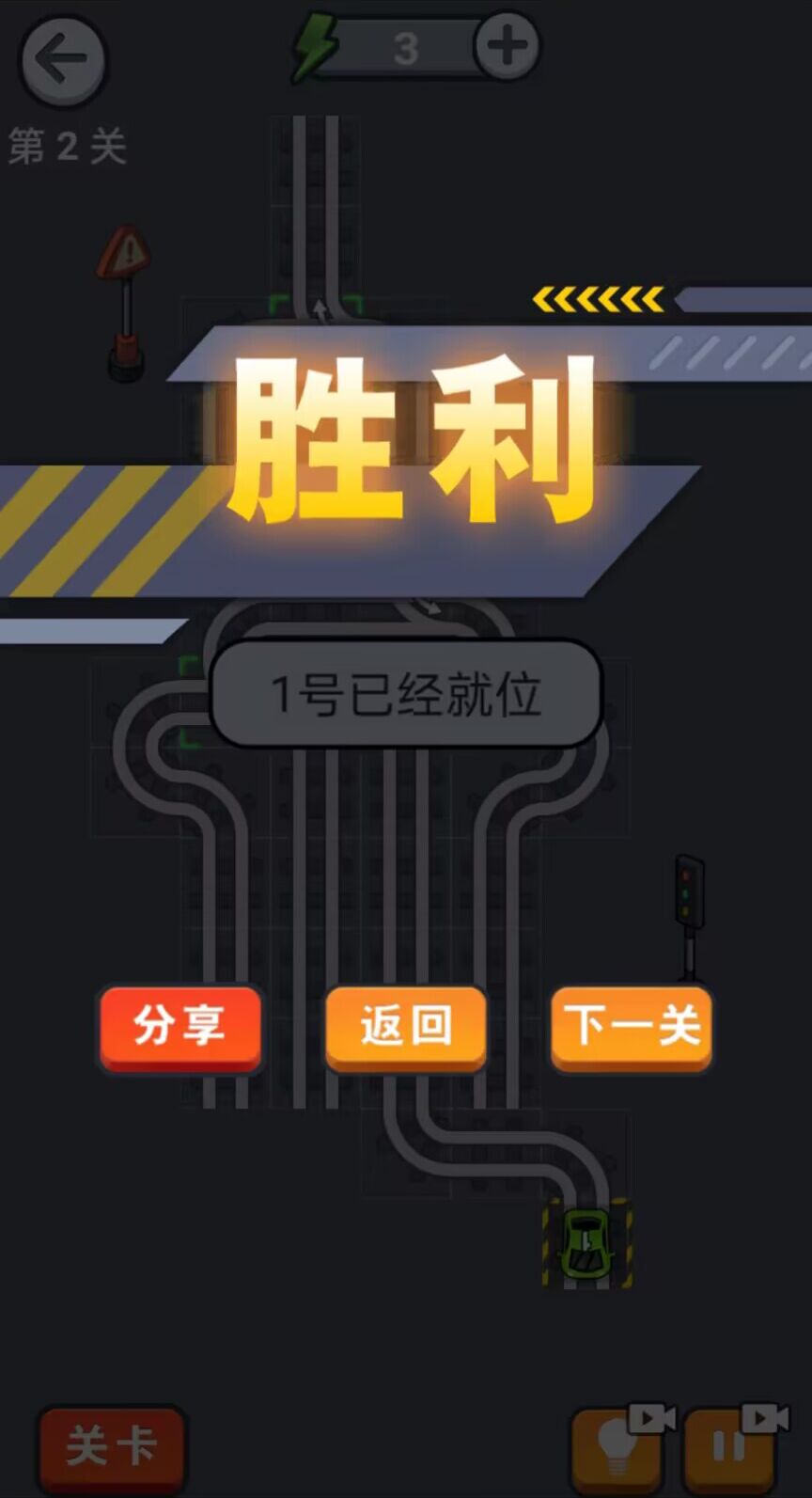 ���Դ��ش���սv1.0 ���°�