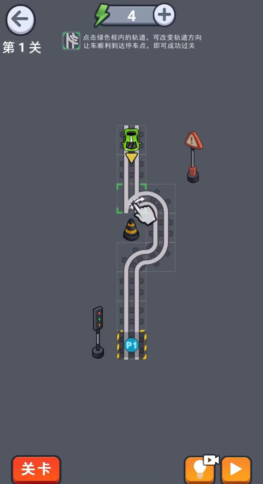 ���Դ��ش���սv1.0 ���°�