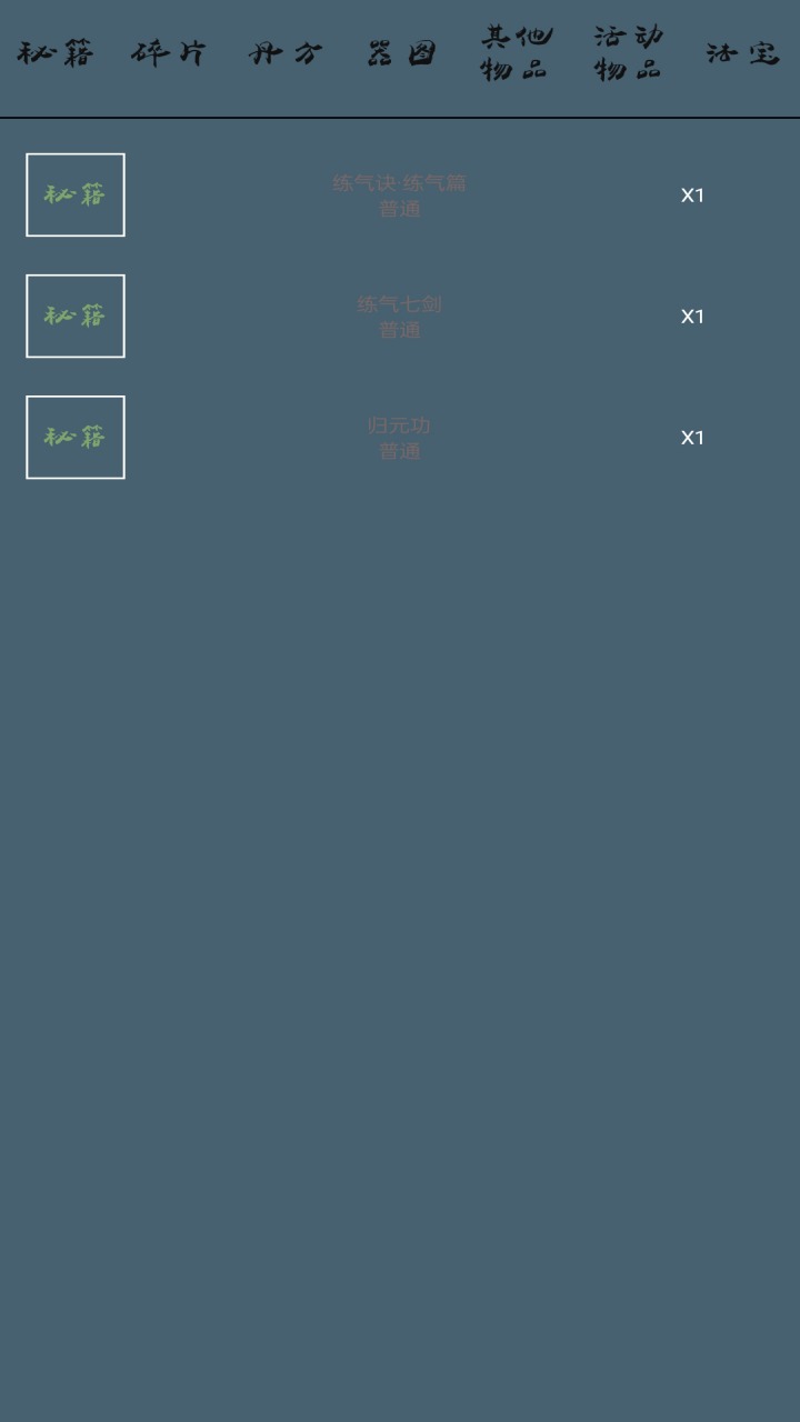 ������;v1.8.2.5 ���°�