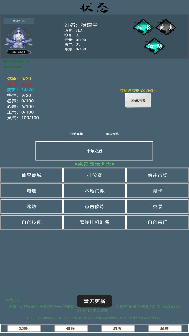 ������;v1.8.2.5 ���°�