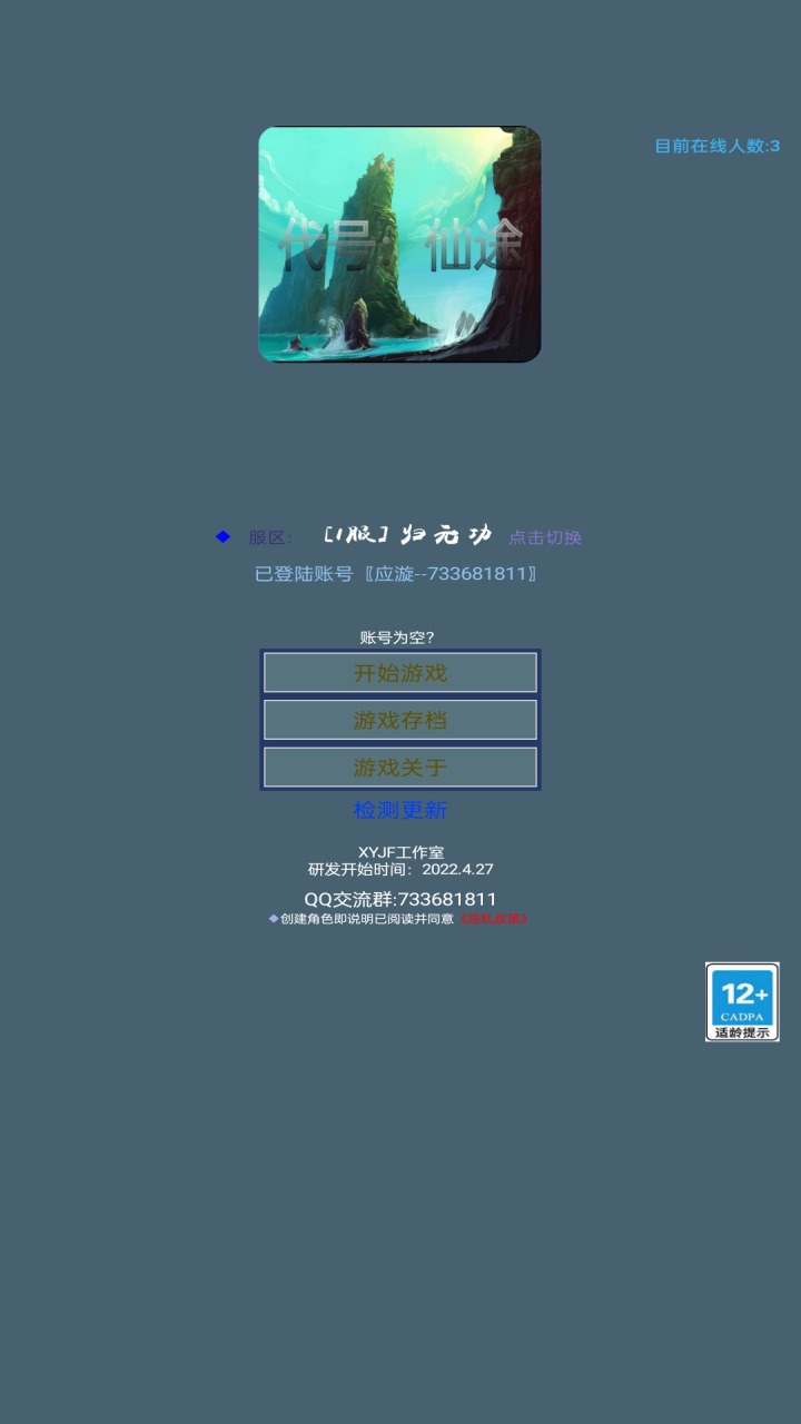 ������;v1.8.2.5 ���°�
